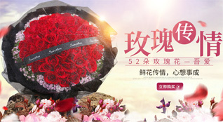重庆巴南区圣灯山镇鲜花速递